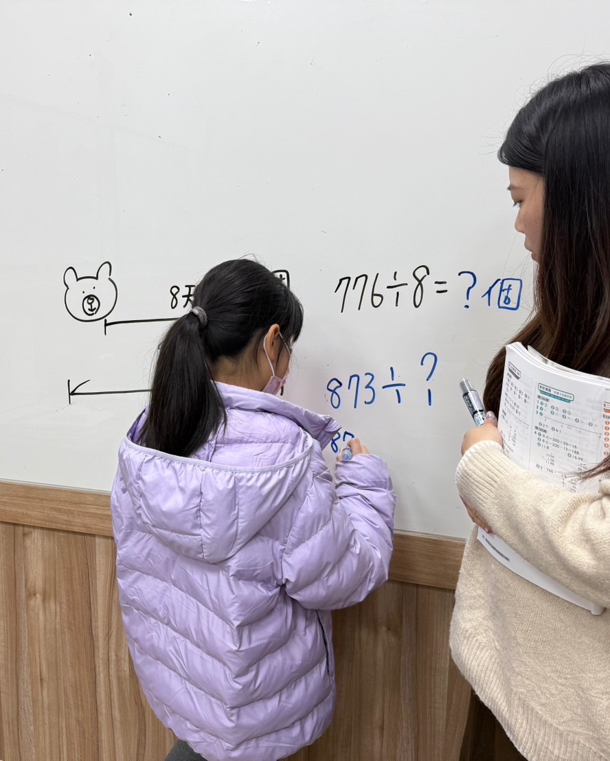 學生數學成果展示