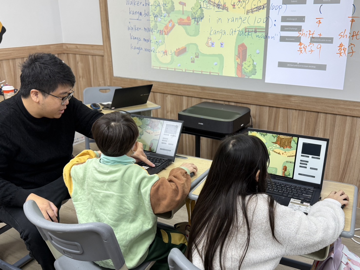 孩子們學習 Python 程式設計